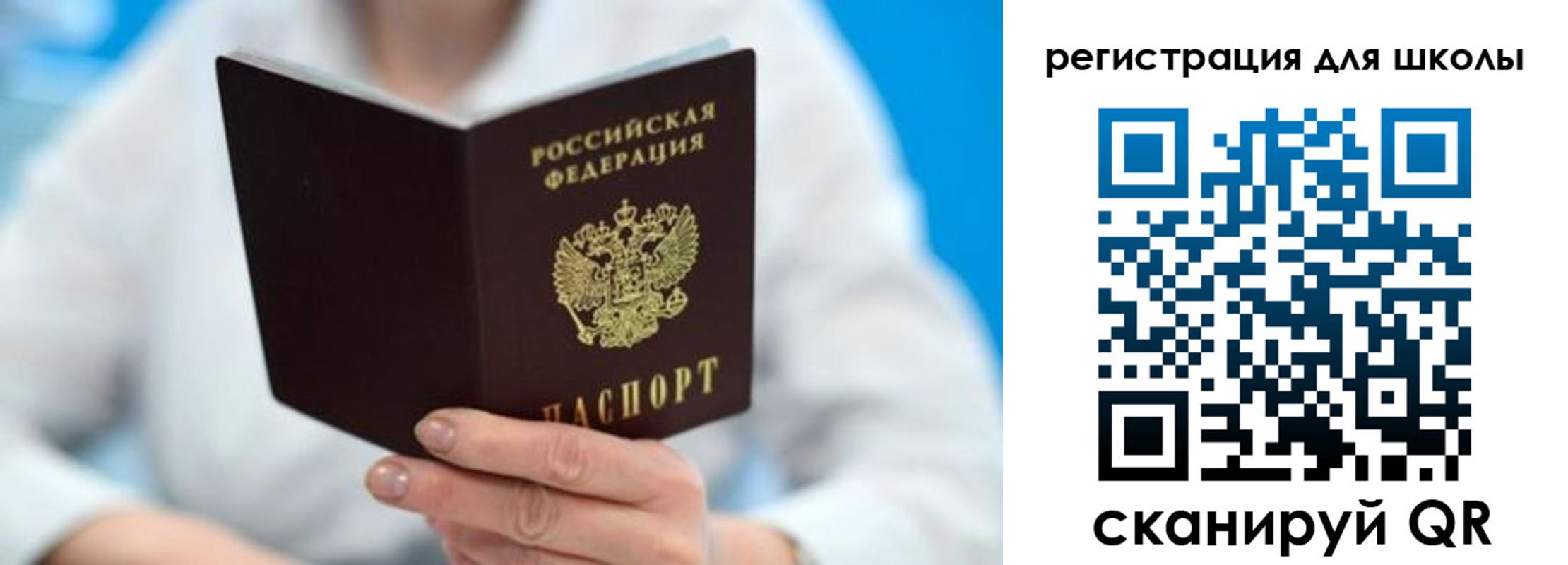 временная регистрация для всех в Тверской области