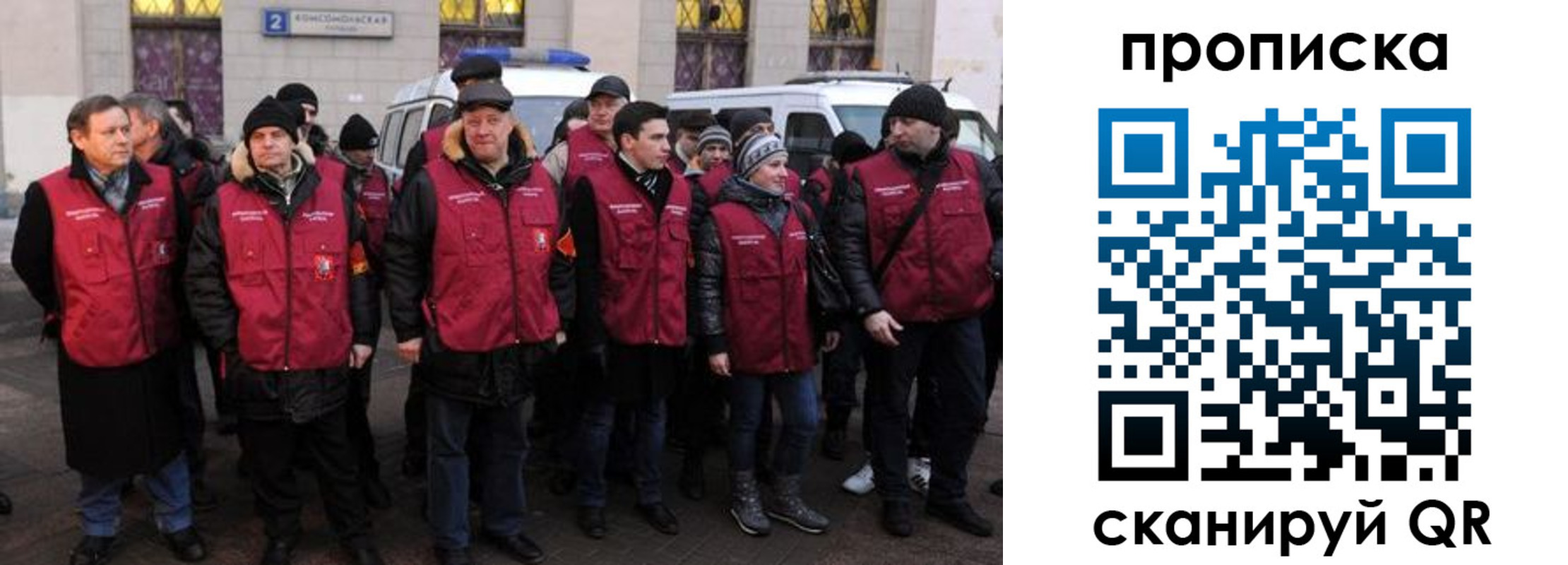 прописка для кредита в Тверской области