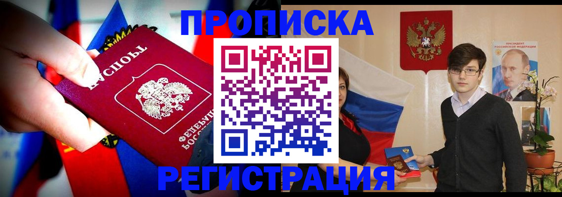 регистрация в Тверской области