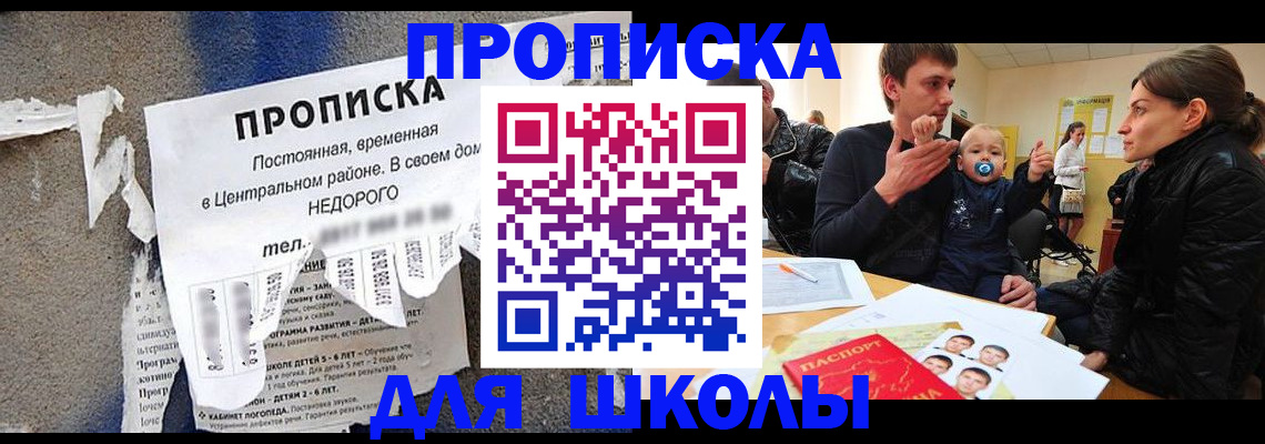 временная регистрация в Тверской области